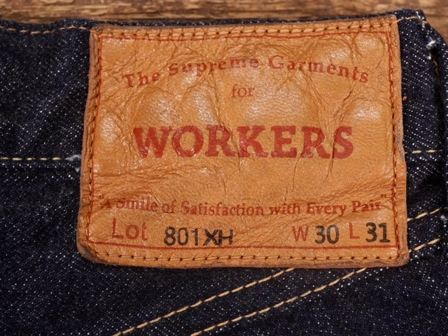 165524